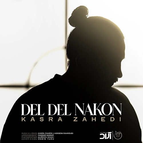 Cover artwork for Del Del Nakon by Kasra Zahedi